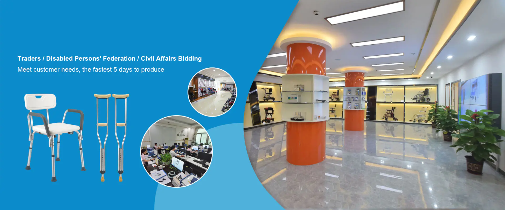 ຜູ້ສະຫນອງ Walker ການແພດຈີນ